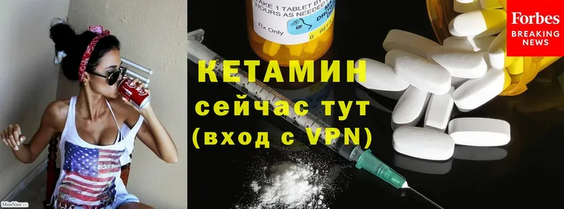 кракен ТОР  Новотроицк  Кетамин ketamine  купить наркоту 