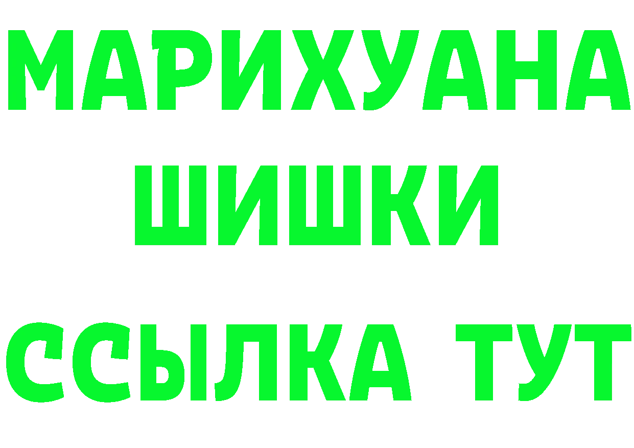 Alfa_PVP СК КРИС зеркало площадка ссылка на мегу Новотроицк