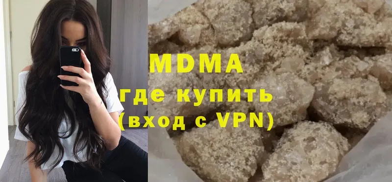 MDMA Molly  Новотроицк 